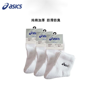 亚瑟士（asics）网球运动袜加厚毛巾底子网球袜羽毛球袜中筒纯棉袜子 黑色