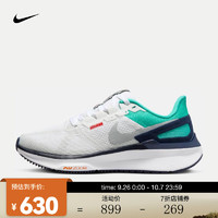 耐克（NIKE）女子公路跑步鞋 STRUCTURE 25 DJ7884-102 35.5