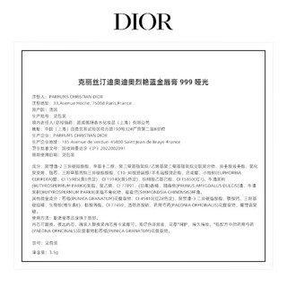 Dior 迪奥 花漾红唇礼盒套装口红哑光999+花漾香水30ml圣诞礼物送女友