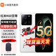 Xiaomi 小米 Redmi 红米K60至尊版 5G新品ultra小米手机pro 晴雪 12G+256G