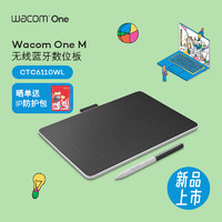 wacom 和冠 数位板CTC6110WL蓝牙无线电脑手机电子手绘板手写板绘图板