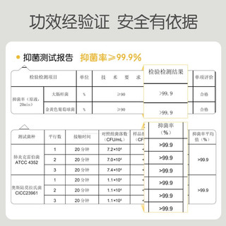 Pigeon 贝亲 婴儿洗衣液 儿童抑菌除螨洗衣液 99.9%有效抑菌 温暖阳光香1.5L