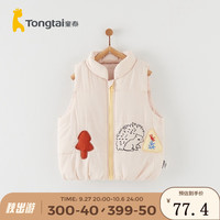 童泰婴儿马甲冬季薄棉男女宝宝衣服棉衣儿童休闲外出对开拉链上衣 卡其 100cm