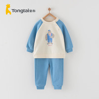 Tongtai 童泰 宝宝套装春秋季儿童衣服男童卫衣裤子女童休闲外出上衣秋装 蓝色 90cm