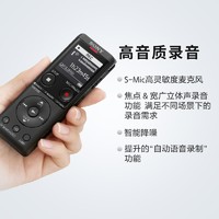 88VIP：SONY 索尼 录音笔ICD-UX570F商务会议专业高清降噪录音笔4G