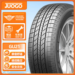 骏固 汽车轮胎 225/65R17 GU21 102H 适配奇骏/科雷傲/CRV