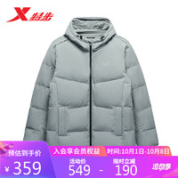 XTEP 特步 羽绒服男秋冬厚款防风外套877429190036 蟹壳青 XL