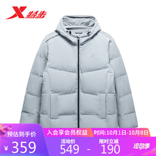 XTEP 特步 羽绒服男秋冬厚款防风外套