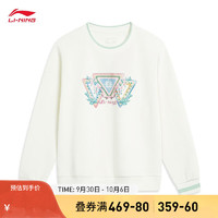 李宁速干卫衣女子中国文化系列宽松圆领套头运动上衣AWDT374 乳白色-1 L