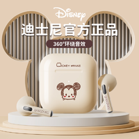 Disney 迪士尼 无线蓝牙耳机入耳式通话降噪手机通用