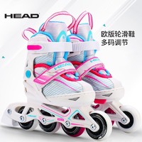 HEAD 海德 溜冰鞋儿童轮滑鞋男女童初学者旱冰鞋可调直排轮JUMP白桃粉S码