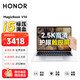 HONOR 荣耀 笔记本电脑MagicBook V14 2.5K触控屏便携轻薄本游戏学生设计商务办