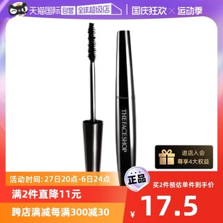 THE FACE SHOP 黑杆睫毛膏7g卷翘纤长浓密不晕染