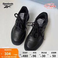 Reebok 锐步 中性款运动板鞋 GV6984
