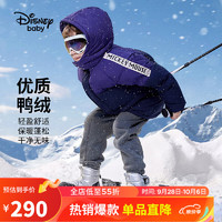 Disney 迪士尼 中长款连帽羽绒服拼接潮酷童装儿童男童23冬DB341KE18藏青140