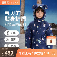 波司登奥莱儿童羽绒服2023宝宝服小童中长款厚可爱耳朵童装T30143110DS 天马手绘蓝9Y79 120/60