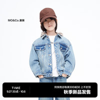 little MO&Co.童装装男女童牛仔夹克外套KBC3JKT034 牛仔蓝色 110/52