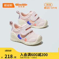 基诺浦（ginoble）学步鞋 8-18个月宝宝机能鞋 春秋款软底婴儿鞋 2152 粉色/紫色 120mm_内长13/脚长11.6-12.4cm