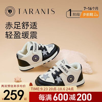 TARANIS 泰兰尼斯 宝宝加绒步前鞋 黑/白/灰 16码