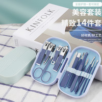 三根萝卜 指甲刀套装全套修甲指甲钳高档指甲剪刀套装美甲修脚专用挖掏耳勺