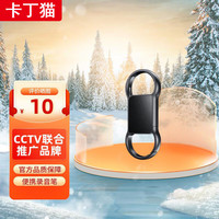 卡丁猫 高清降噪录音笔语音 转文字专业录音神器便携商务会议记录大容量专用声控录音设备超长待机录音器