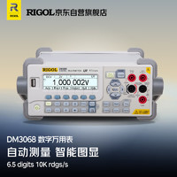 RIGOL 普源 DM3068 双显台式数字万用表 六位半 测量速度10krdgs/s