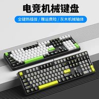 HP 惠普 客制化机械键盘有线热插拔RGB灯光电竞游戏机械键盘台式