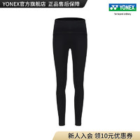 YONEX/尤尼克斯 STBF2020CR/STBF2520CR 23FW训练系列 男女款紧身长裤 黑色（女款） L