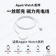 极客小K 适用于苹果手表充电器头iwatch无线磁吸apple watch7/6/SE/5/4/3/2代seriese快充电线便携充电底座通用华强北