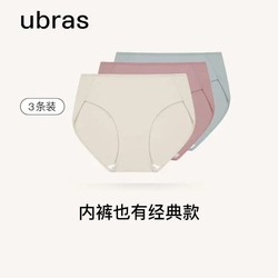 Ubras 女士内裤盲盒 3条装