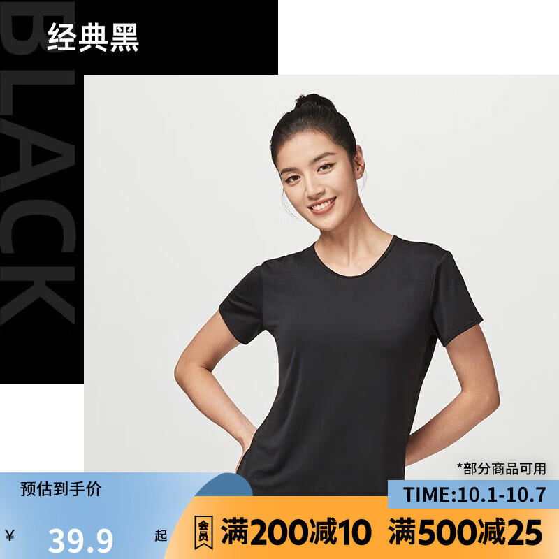 运动速干衣女夏季跑步T恤瑜伽短袖半袖上衣WSLS2 经典黑-升级款 L