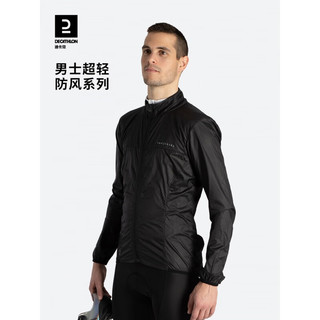 迪卡侬（DECATHLON）公路山地车骑行服男款防风马甲上衣衣服OVBAP 轻防风外套荧光绿 L