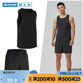 DECATHLON 迪卡侬 运动短裤男夏速干宽松透气跑套装训练篮球裤速干裤MSGS 黑色背心+黑色短裤 M