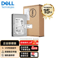 DELL 戴尔 服务器硬盘企业级NAS存储硬盘 4T 7.2K SATA 3.5英寸