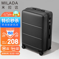 MILADA 米拉达 万向飞机轮拉杆箱20英寸黑色细点纹行李箱子登机箱防刮