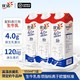 yoplait 优诺 牛奶950ML*3盒限定牧场奶牛 有赠品