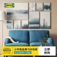 IKEA 宜家 GRONBY佳贝图片9件蓝色风景北欧简约创意装饰画现代