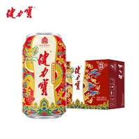 JIANLIBAO 健力宝 饮料祥龙纳吉罐橙蜜味330ML*24罐运动饮料一整箱批发特价