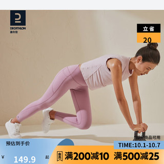 DECATHLON 迪卡侬 520 SOFT TOUCH LEGGING 女子瑜伽裤 8767269 山茶粉 XL