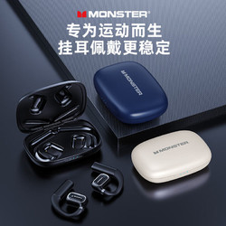 MONSTER 魔声 XKO01蓝牙耳机挂耳式真无线降噪跑步运动游戏音乐耳机