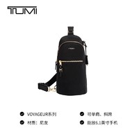 TUMI 途明 奢侈品 VOYAGEUR系列 女士商务旅行高端时尚斜挎包 0196455D 黑色