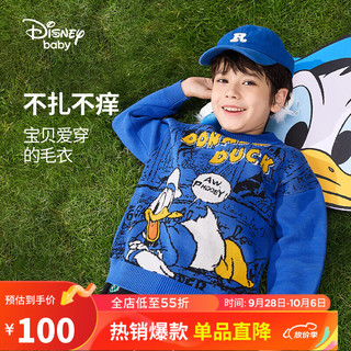 Disney 迪士尼 童装儿童男童圆领毛衣不易起球软撞色毛衫上衣DB331HE08蓝130