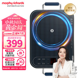 Morphy Richards 摩飞 电器（Morphyrichards）电磁炉 火锅炒菜一体家用大功率IH变频多功能大面板电磁炉 MR8900蓝