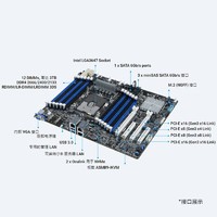 ASUS 华硕 Z11PA-U12 双千兆网口 C621芯片组 单路至强可扩展处理器 服务器工作站主板 Z11PA-U12