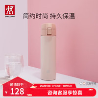 ZWILLING 双立人 水杯杯子真空保温杯女大容量不锈钢弹盖杯保温保冷 粉色450ml