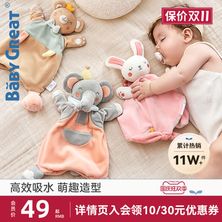 BABYGREAT 安抚玩偶安抚巾婴儿可入口安抚睡觉神器婴儿玩具手偶指