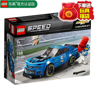 LEGO 乐高 Speed超级赛车系列 75891 雪佛兰卡罗ZL1赛车