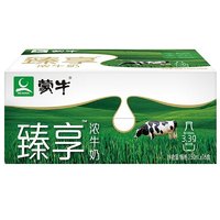 88VIP：MENGNIU 蒙牛 臻享浓牛奶250mL*16盒