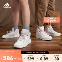 adidas阿迪达斯轻运动ENTRAP男女休闲板鞋少年感复古篮球鞋 白色/灰色 40.5(250mm)