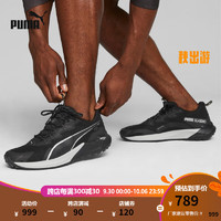 彪马（PUMA）PUMA彪马 男子跑步鞋 FAST-TRAC NITRO 2 307684 黑色-炭黑色-01 40.5